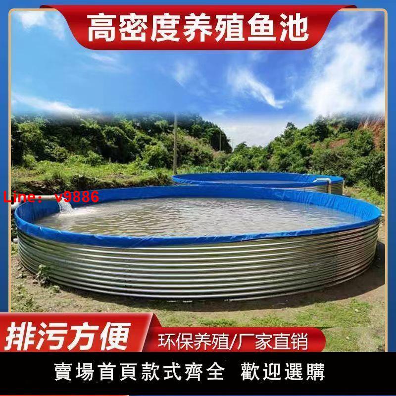 【臺灣公司 超低價】鍍鋅板帆布池帆布養魚池全套圓形帆布魚池高密度養殖池水產養殖池