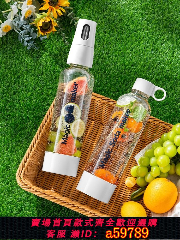 【臺灣公司 可打統編】蘇打水機家用行動式氣泡水機奶茶店商用DIY自制碳酸飲料小打汽機