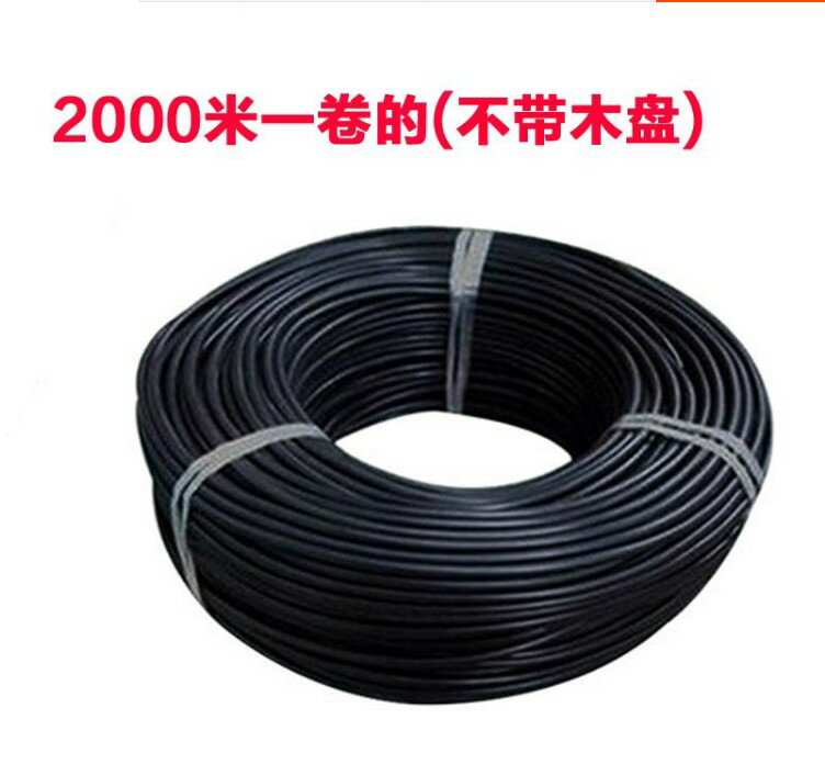 【可開發票】4芯光纜四芯室外單模光纖GYXTW-4B1中心束管式6芯8芯12鎧裝光纖線