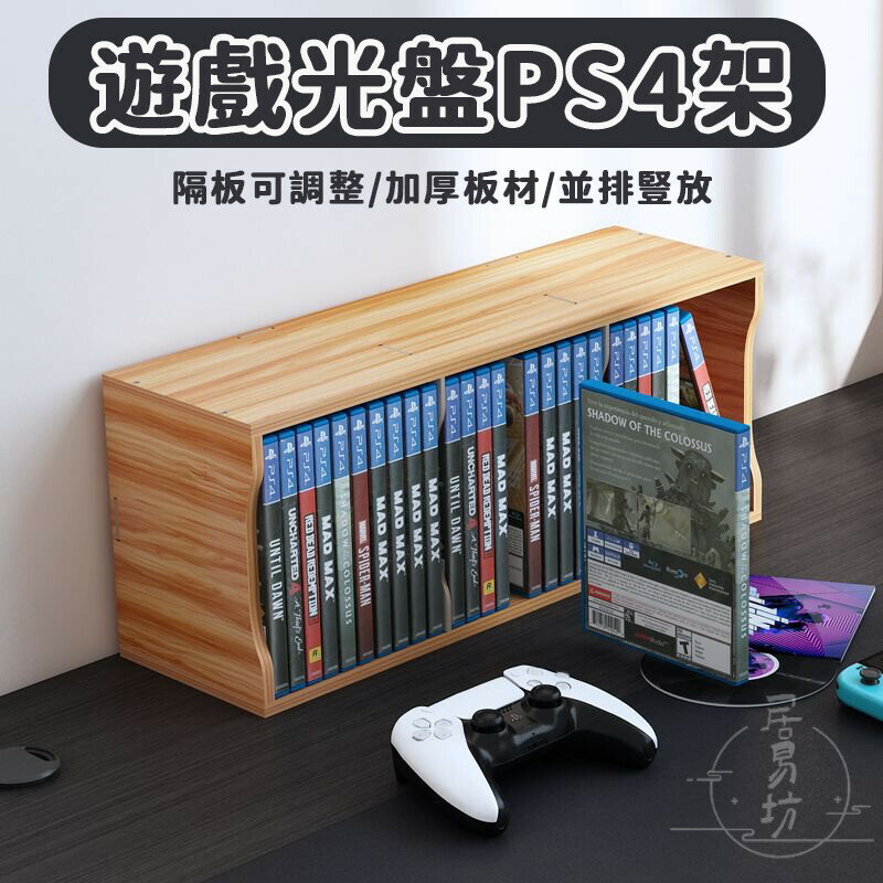 【宅配免運】桌面CD架 落地DVD架 碟片收納架 黑膠唱片置物架 遊戲光碟PS4架 桌面唱片收納架 光碟收納架 RIH