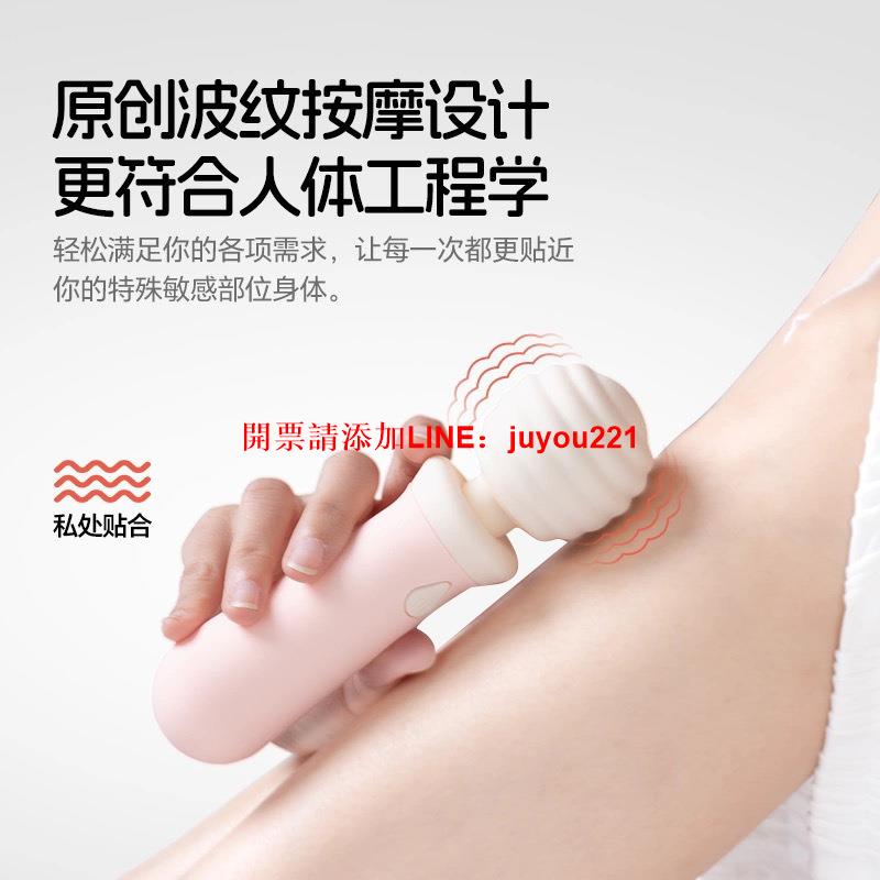 摩果 小蜜棒AV棒大頭震動棒女用器具成人自慰玩具變頻強震20個/箱