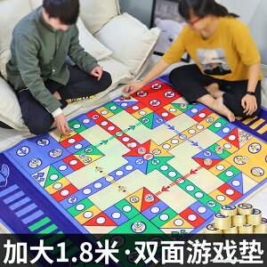 飛行棋地毯4超大號墊3-6周歲7大號親子游戲8兒童益智力5開發玩具9