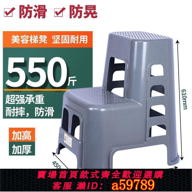 【臺灣公司 可打統編】洗車凳子汽車美容店二兩步凳高低腳踏臺階家用加厚塑膠多功能梯凳