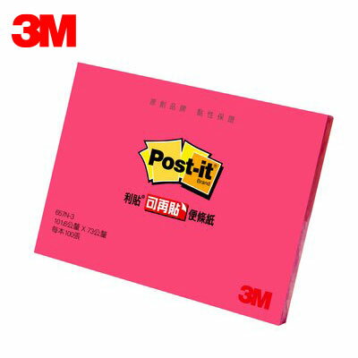 3M 利貼可再貼便條紙 657N-3 螢光粉 / 本