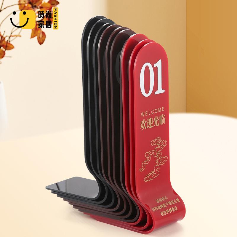 菜單牌 亞克力桌號立牌桌號牌立式不銹鋼立式擺臺卡取餐廳叫餐牌點餐定制 店長直銷 可開發票 免運 售後保障 s5517