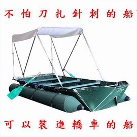 【加固折疊船+充氣浮筒-三人船-270*115*34cm-1套/組】釣魚船 加厚硬底可站立 折疊設計可裝進轎車 送救生衣魚竿支架船槳-76017