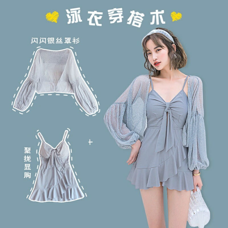 大尺碼泳衣 連身泳衣仙女範2021新款小心機性感小胸集中爆乳泡溫泉保守大尺碼游泳裝 三木優選
