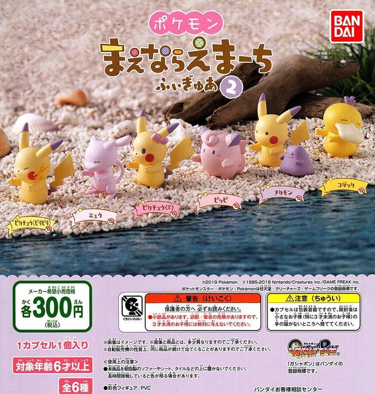 BANDAI 轉蛋 扭蛋 精靈寶可夢排隊公仔 P2 精靈寶可夢 神奇寶貝 皮卡丘 夢幻 可達鴨 百變怪 全6種