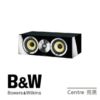 <br/><br/>  【Bowers & Wilkins】Centre 中置喇叭 / B&W CM Series<br/><br/>