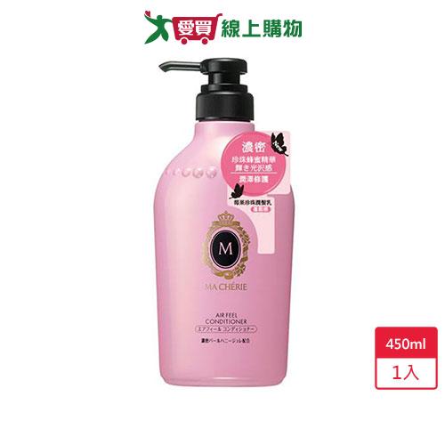 瑪宣妮莓果珍珠潤髮乳蓬鬆感450ml【愛買】