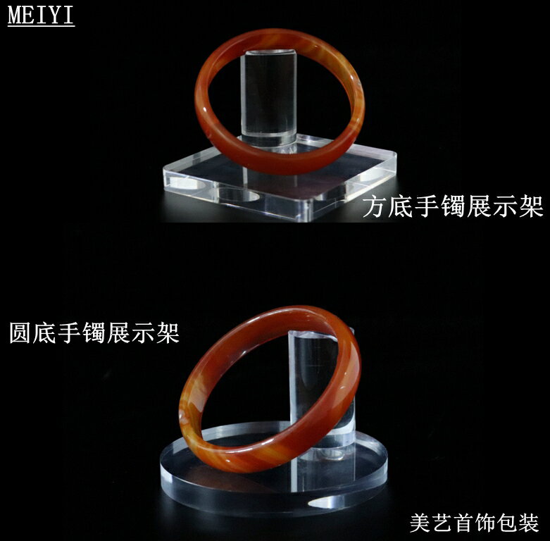 簡約高檔手鐲展示架亞克力透明架手鏈佛珠珠寶拍攝道具櫃臺陳列架