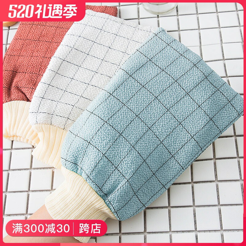 搓澡巾家用神器女搓後背強力搓灰搓泥男可愛洗澡用具毛巾手套