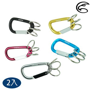 【2入一組】ADISI 鋁合金D型環 AS20029 / 城市綠洲專賣(鑰匙圈、吊環、背包鉤環、露營掛鉤、登山扣環)