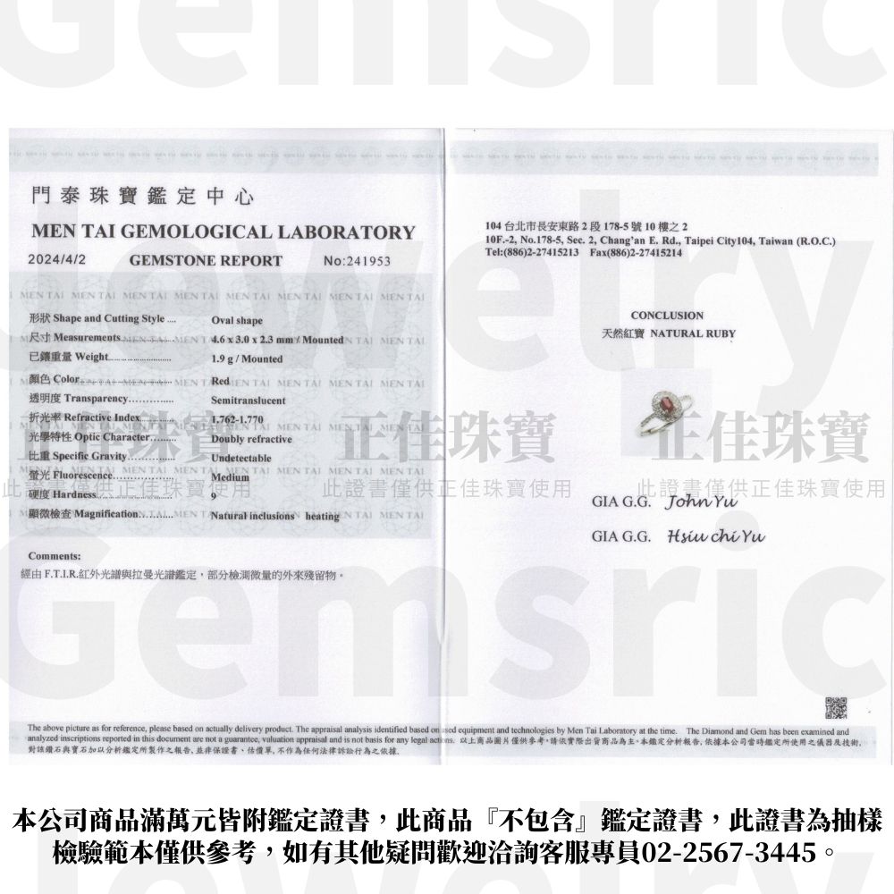 紅寶石 深紅紅寶 0.35ct 紅寶石戒指｜可調式925銀 3