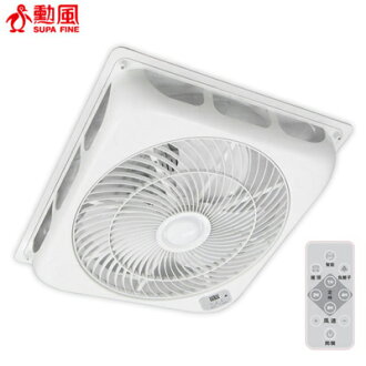 【勳風】18吋DC直流負離子循環吸頂扇 HF-1896