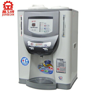【晶工牌】光控節能溫熱全自動開飲機 JD-4203