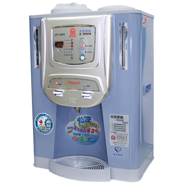 【晶工牌】節能光控溫熱全自動開飲機 JD-4205