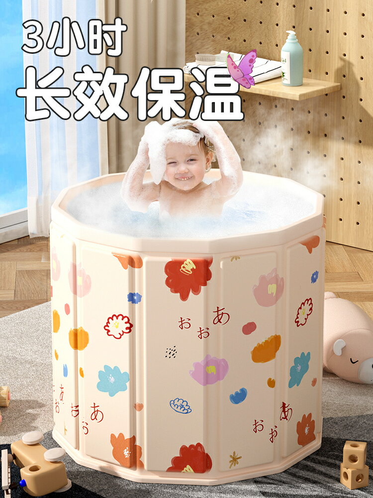 折疊泡澡桶游泳洗澡桶家用浴桶浴缸洗澡盆沐浴桶泳池/泡澡桶/泡澡盆/洗澡桶/洗澡盆/沐浴桶/沐浴盆/浴桶/浴盆