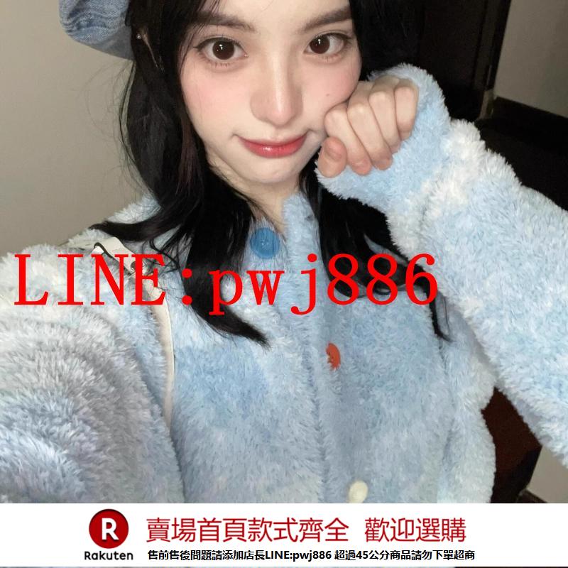 {公司貨 超低價}軟糯奶fufu開衫毛衣女春秋彩色紐扣學院風寬松百搭慵懶感針織上衣