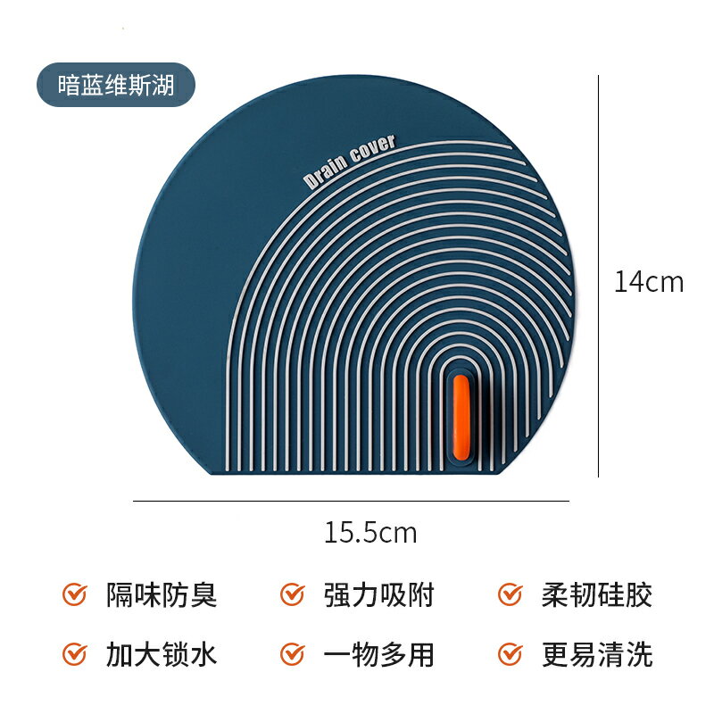 地漏 防臭芯地漏 排水孔蓋 地漏防臭器衛生間堵口防蟲蓋除臭反味矽膠墊下水道密封防返臭神器『FY00386』