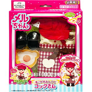 【Fun心玩】PL51548 正版 小美樂娃娃 JT2 廚房裝 (不含娃娃) 美樂衣服 廚師服 平底鍋 頭飾 小女生
