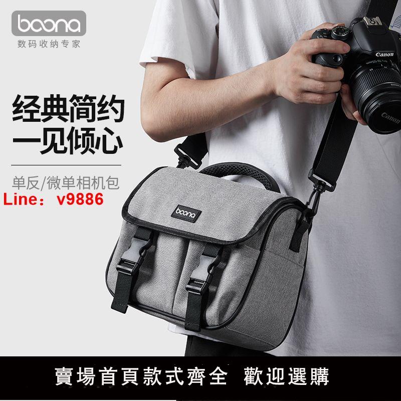 【台灣公司可開發票】單反佳能數碼相機包索尼微單攝影包單肩斜挎多功能相機鏡頭包EOS