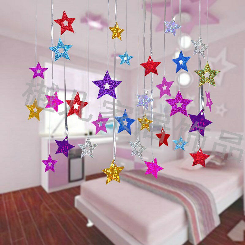 浪漫雨絲吊墜五角星亮片掛件房間布置裝飾品少女心天花板空中吊飾