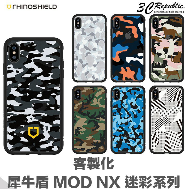 犀牛盾 MOD NX iphone se2 se3 2022 7 8 Xs Xr Xs Max 獨家設計款 迷彩 背蓋 單背板【APP下單最高20%點數回饋】