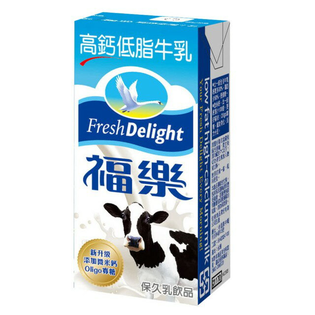 福樂 低脂高鈣保久乳 *24包/箱