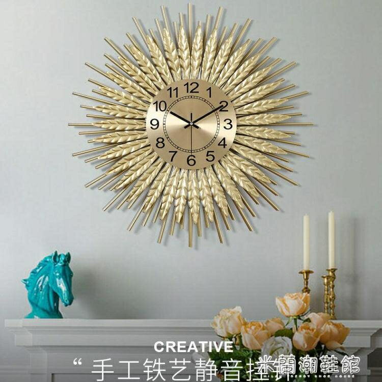 掛鐘 時尚鐘表客廳臥室家用墻面裝飾創意掛鐘輕奢北歐大氣高檔靜音時鐘【摩可美家】