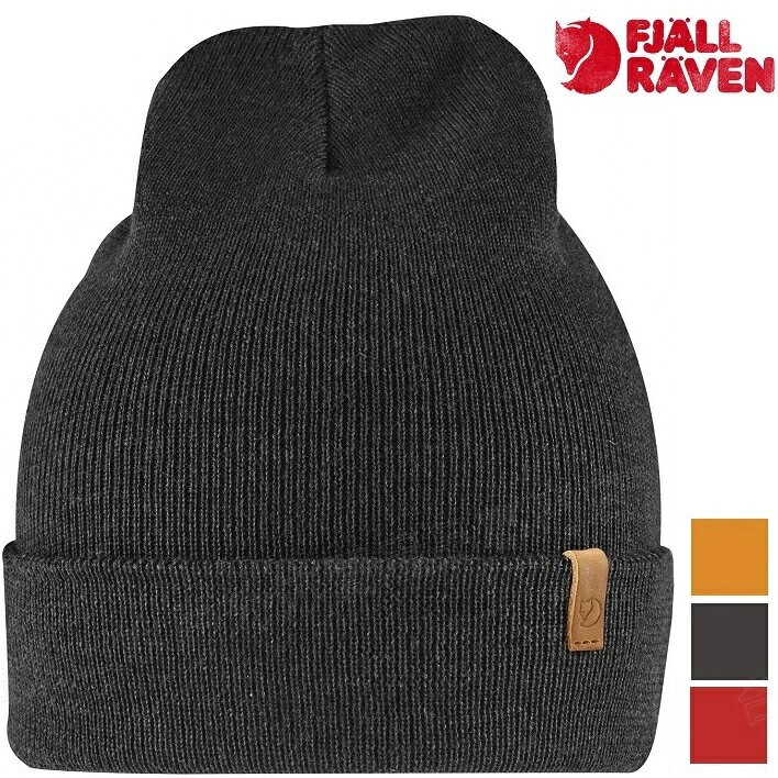 Fjallraven 瑞典北極狐 針織羊毛帽/保暖毛線帽 Classic Knit Hat 77368