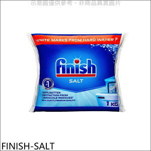 送樂點1%等同99折★FINISH亮碟【FINISH-SALT】1公斤軟化鹽洗碗機配件