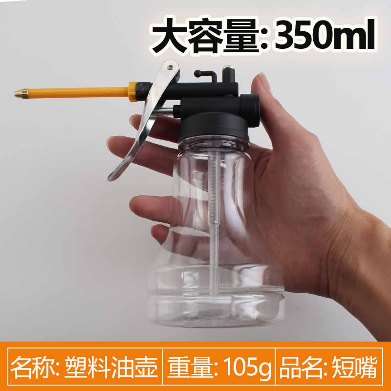 機油壺高壓透明機油壺長嘴塑料軟管小機油槍手動打注油器大容量