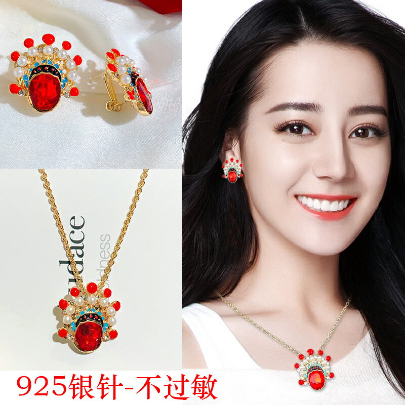 S925銀針耳環中國風刀馬旦民族風京劇個性氣質復古臉譜特色耳飾