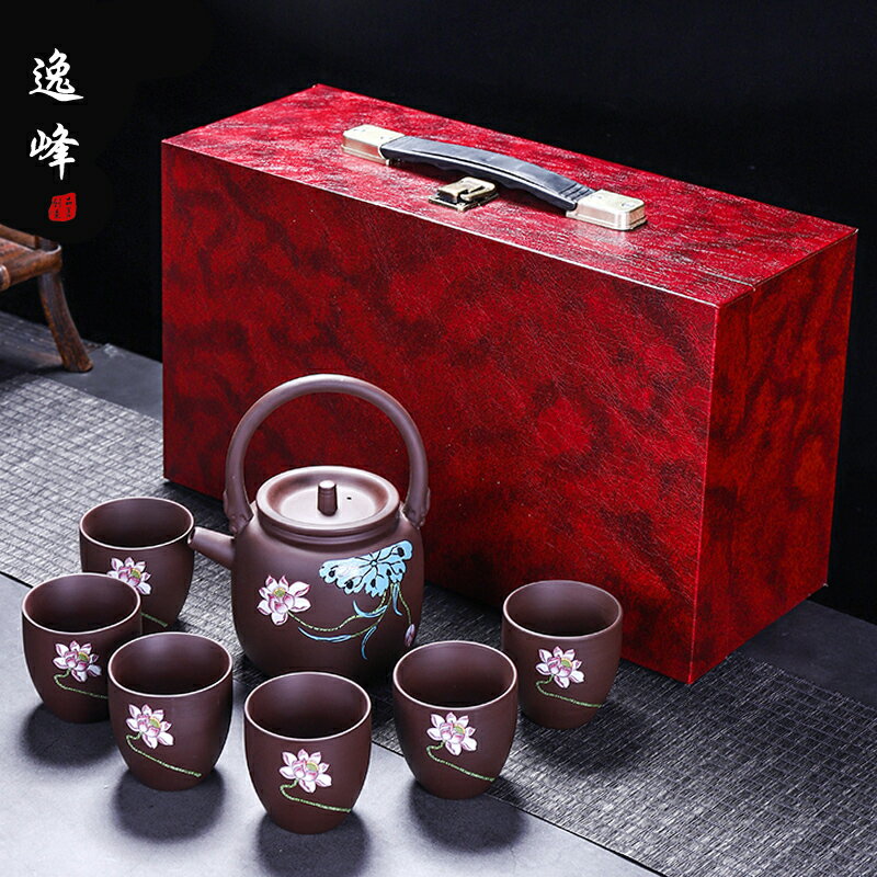 逸峰紫砂提梁壺茶具茶杯套裝家用大號泡茶壺大容量大師手工禮盒裝