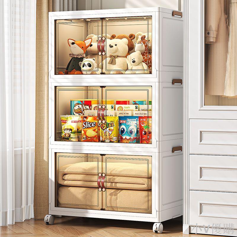 折疊收納柜儲物柜免安裝客廳多層帶輪零食玩具收納箱衣服置物柜子