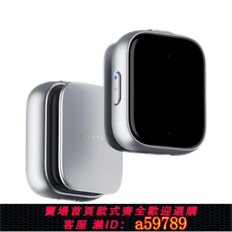 【台灣公司 可打統編】科大訊飛專業智慧錄音筆Pokee SE免費錄音轉文字智慧降噪翻譯