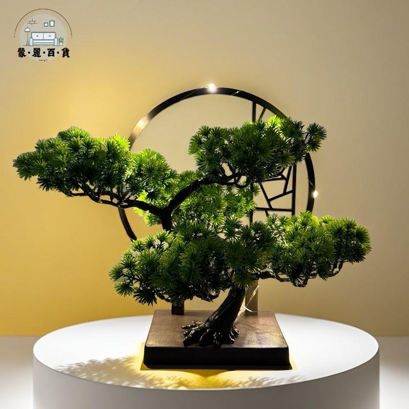 特惠/免運 工廠現貨 仿真花 假花 辦公室擺件 客廳裝飾 發光模擬松樹迎客松盆景客廳裝飾屏風桌面擺件假樹假塑膠盆栽酒櫃 可開發票 全館折扣 特惠/店長推薦 售後保障 m5523