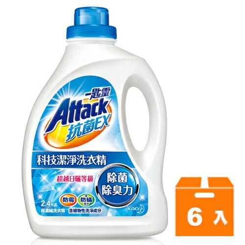 一匙靈 Attack 抗菌EX 超濃縮洗衣精 2.4kg (6入)/箱【康鄰超市】