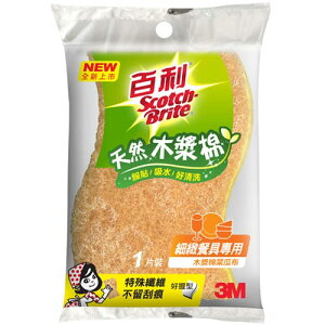 3M 百利 天然木漿棉 細緻餐具專用 菜瓜布 好握型 1片裝