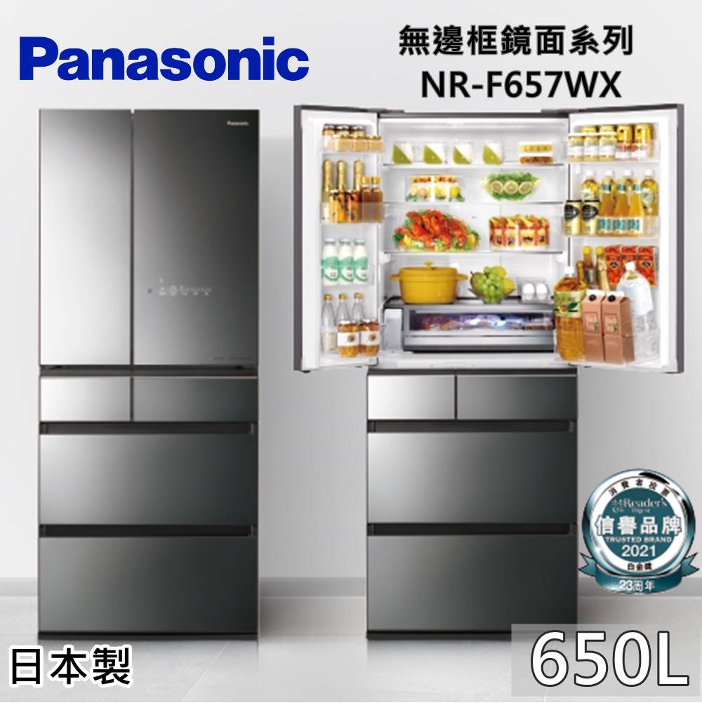 五 六門電冰箱 Panasonic冰箱 集雅社影音家電旗艦館 Rakuten樂天市場