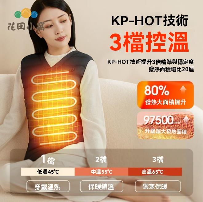 發熱馬甲 發熱背心充電式背心可自發熱智慧冬季防寒保暖男女 八折減免 特價出 可開發票