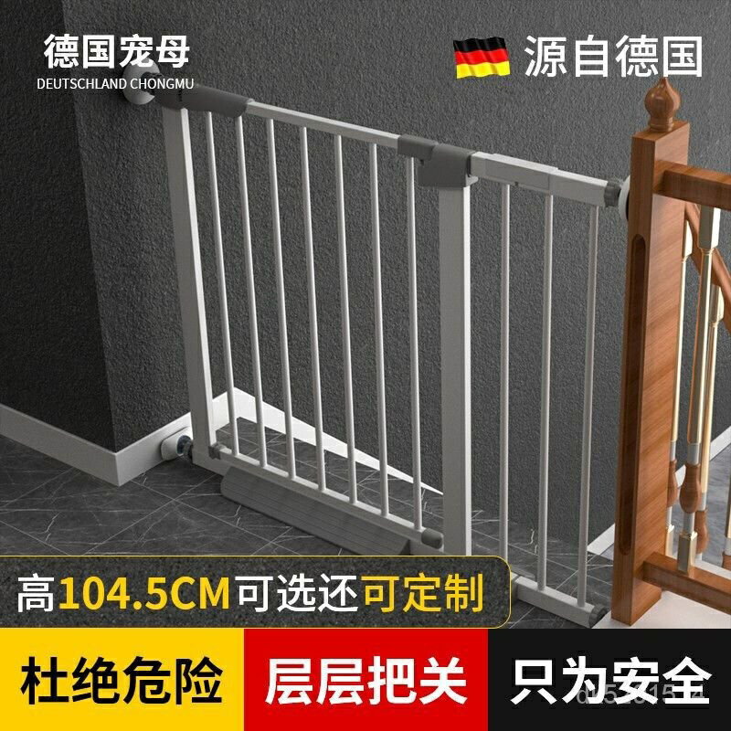 傢用門 推不倒 自動迴彈 防護門欄圍欄樓梯口護欄門隔離門寵物欄桿客廳貓狗柵欄 牢固