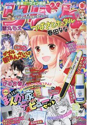 Ribon 9月號17附漫畫筆 顏料 投稿封筒 原稿紙等 樂天書城 Rakuten樂天市場 Ribon 9月號17附漫畫筆 顏料 投稿封筒 原稿紙等 樂天書城 Rakuten樂天市場