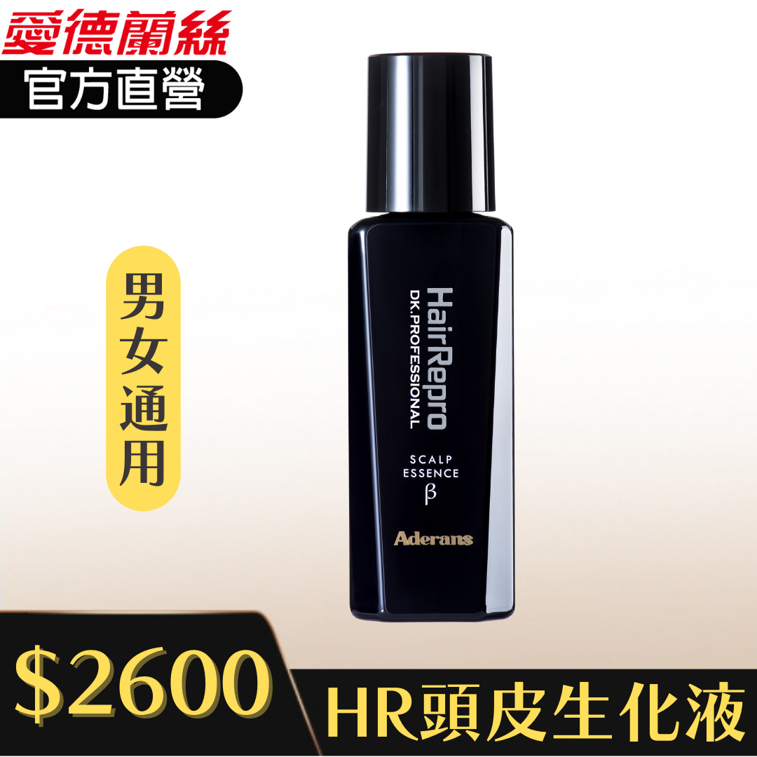 HairRepro【HR頭皮生化液β】120ml 日本原裝頭皮護理精華液髮根營養液