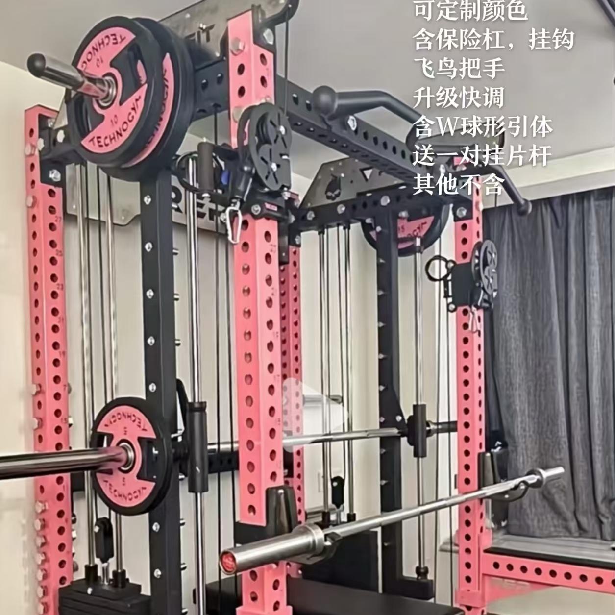 家庭健身房多功能龍門架小飛鳥史密斯二合一體訓練器商用臥推深蹲