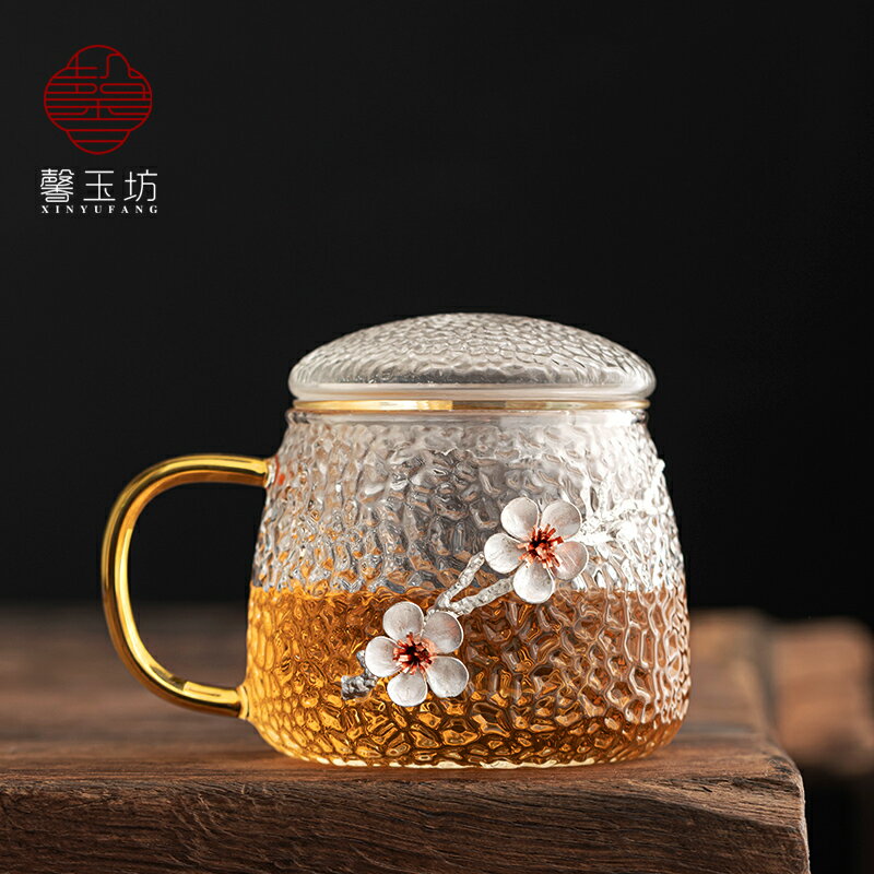 馨玉坊日式錘紋玻璃茶杯家用口杯水杯花茶茶水分離玻璃杯過濾杯子