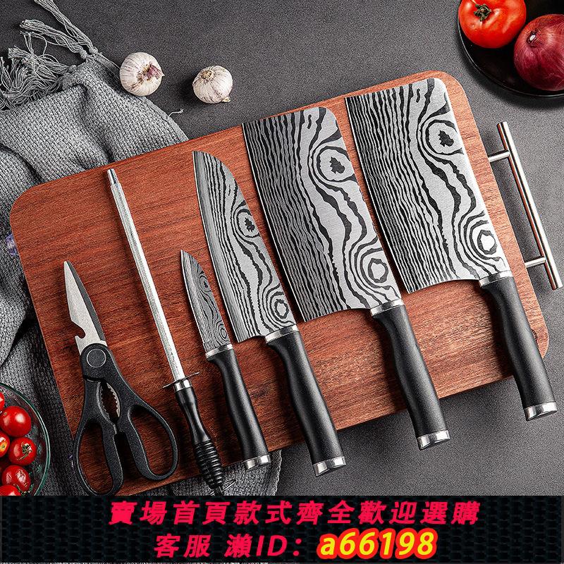 【臺灣公司 可開發票】德國大馬士革紋菜刀具全套裝組合不銹鋼鋒利家用廚房用品斬切片肉