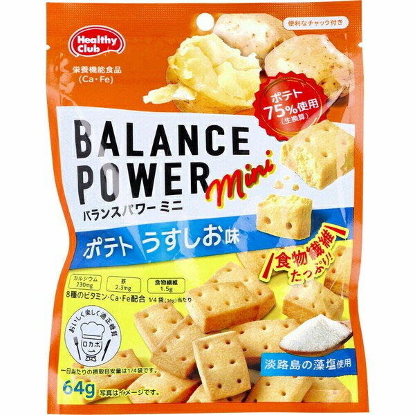 日本製 BALANCE POWER 濱田 代餐餅乾 低卡餅乾 營養餅乾 低熱量餅乾 代餐餅乾 能量棒 高纖餅乾 S54 0