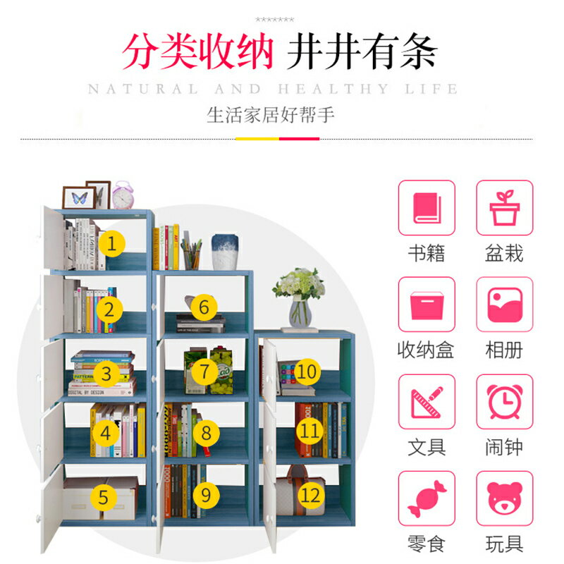 書架落地簡易家用多層省空間大容量簡約現代書櫃多功能置物儲物櫃